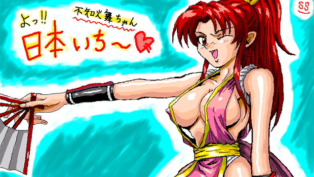大張さん風に舞を描きたかった Nasasa さんのイラスト ニコニコ静画 イラスト