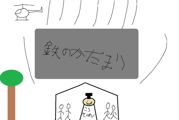 ころせんせーをピザより薄くする方法 わんちん さんのイラスト ニコニコ静画 イラスト