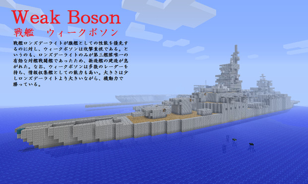 前のよりちょっと大きい戦艦 六方晶ダイヤモンド さんのイラスト ニコニコ静画 イラスト