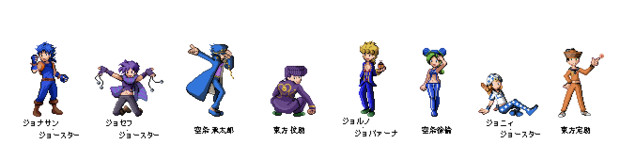 ポケモンドットでジョジョの奇妙な冒険 にっか さんのイラスト ニコニコ静画 イラスト