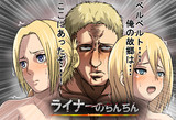 キーワードでイラスト検索 アニ レオンハート ニコニコ静画