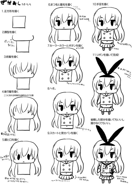 画像をダウンロード 描き方 かわいい コナン イラスト 簡単 1600 Jpsaepictjphe