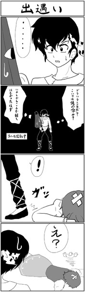 東方 迷い迷って幻想郷 2 らんま1 2 まっきー さんのイラスト ニコニコ静画 イラスト
