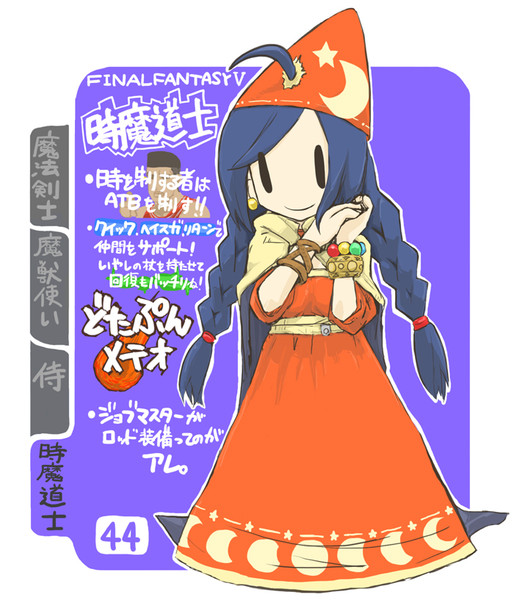 時魔道士 まつーだ さんのイラスト ニコニコ静画 イラスト