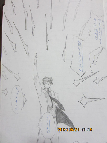 縛り絵しりとり２９