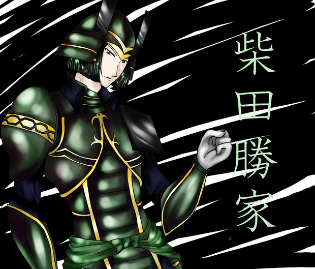 初描き勝家さん Mimona 静画中心 さんのイラスト ニコニコ静画 イラスト