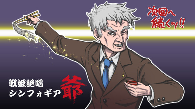 へッ しゃらくせぇなぁ Syo さんのイラスト ニコニコ静画 イラスト