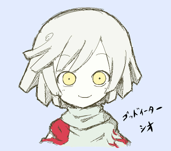 シオ ゴッドイーター ニコニコ静画 イラスト