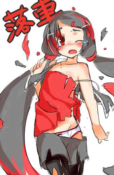 擬人化 落車直後のウノたそ せきらあめ さんのイラスト ニコニコ静画 イラスト