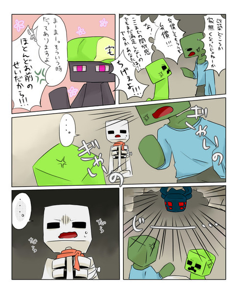 マンガクラフト１５ カル さんのイラスト ニコニコ静画 イラスト