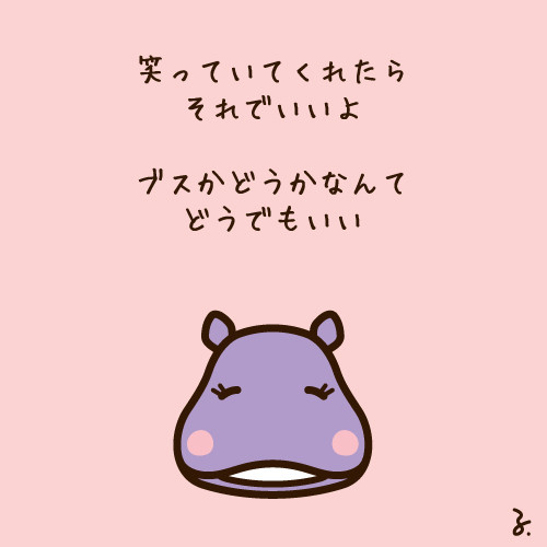 無料ダウンロード 励ます画像 お気に入りの画像を検索してダウンロードする