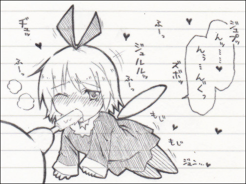 リボンたん うみ さんのイラスト ニコニコ静画 イラスト