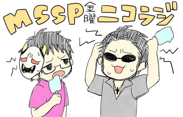 冷たくてガリガリしたもの あぐ さんのイラスト ニコニコ静画 イラスト