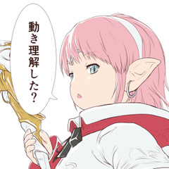 動き理解した とは ウゴキリカイシタとは 単語記事 ニコニコ大百科