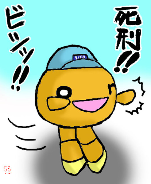 水曜どうでしょうでお馴染みｈｔｂのマスコットonちゃん描いてみた