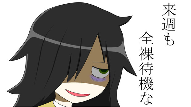 もこっち喪女モード Choda さんのイラスト ニコニコ静画 イラスト