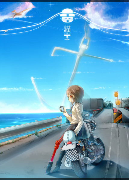 宇宙船の錨 人工空 さんのイラスト ニコニコ静画 イラスト