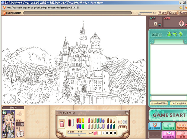 お絵かきの森でお城を描いてみた ニコニコ静画 イラスト