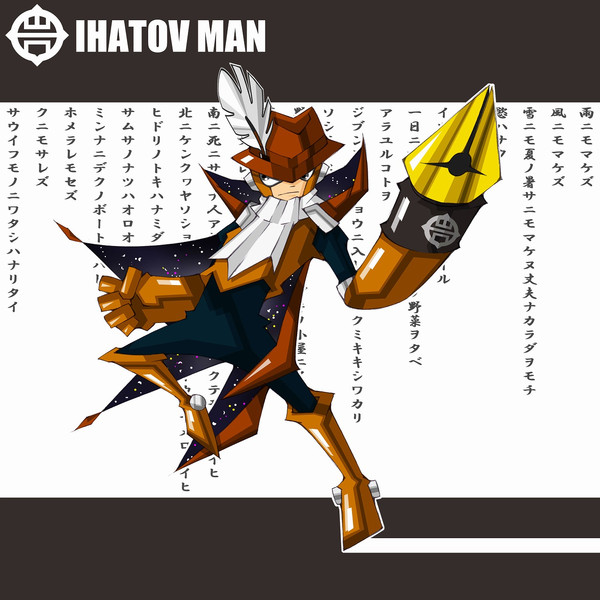 岩手県 イーハトーヴマン Seh さんのイラスト ニコニコ静画 イラスト