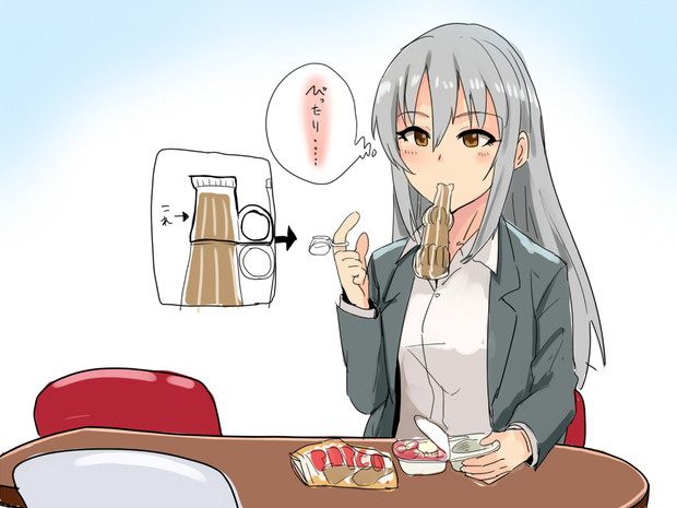 今日ののあさん２ 春茶 さんのイラスト ニコニコ静画 イラスト