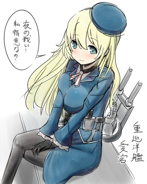 艦これ 愛宕 ケム さんのイラスト ニコニコ静画 イラスト