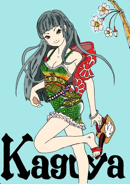 現代風 かぐや姫 Nまんま さんのイラスト ニコニコ静画 イラスト