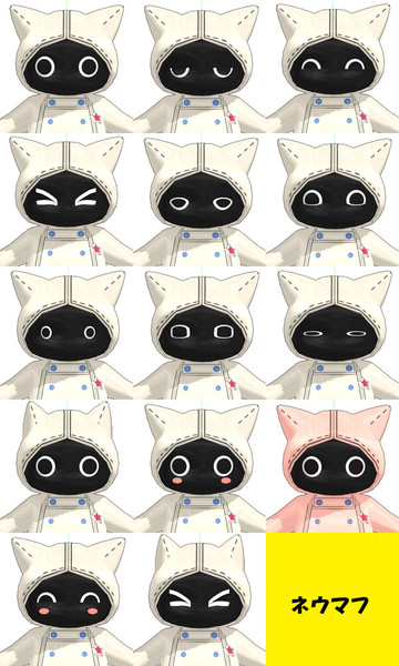 ネウマフ表情集 ないあしん さんのイラスト ニコニコ静画 イラスト