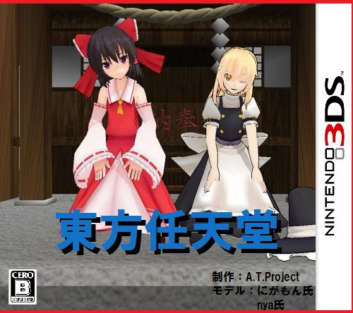 ニンテンドー3ds Nicosub静画