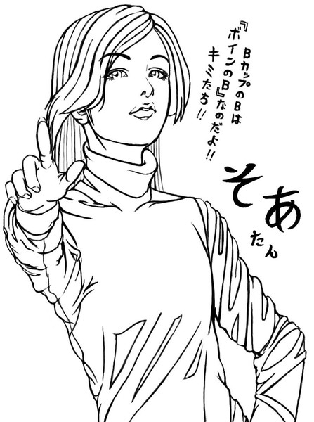 Byじおじ様 そはら さんのイラスト ニコニコ静画 イラスト