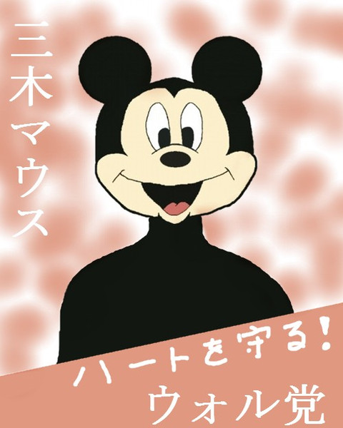 選挙に行こう 7 21は参院選 W さんのイラスト ニコニコ静画 イラスト