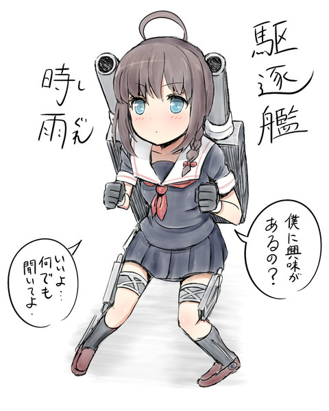 艦これ 時雨 ケム さんのイラスト ニコニコ静画 イラスト