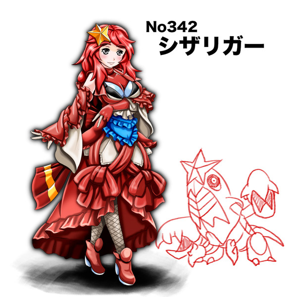 子供の頃の願望とのギャップが激しい件について Tk8 さんのイラスト ニコニコ静画 イラスト