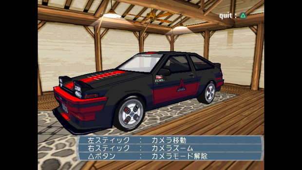 アドバンストレノ【AE86】