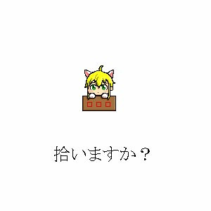 猫耳少女 ドット絵 Oddhigh さんのイラスト ニコニコ静画 イラスト