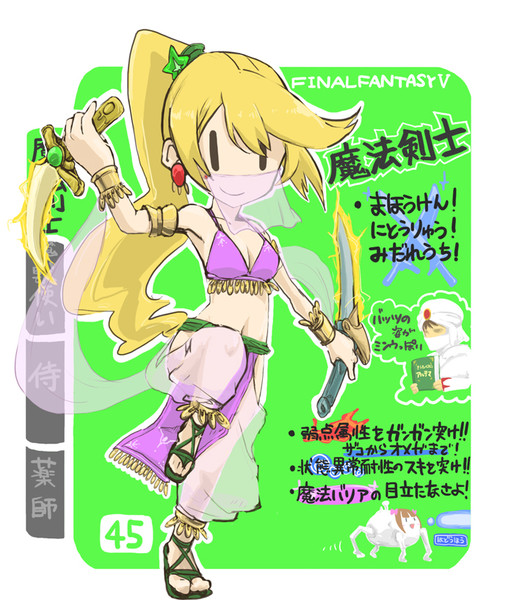 魔法剣士 まつーだ さんのイラスト ニコニコ静画 イラスト