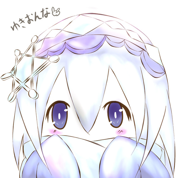 ゴーストリックの雪女 Koti さんのイラスト ニコニコ静画 イラスト
