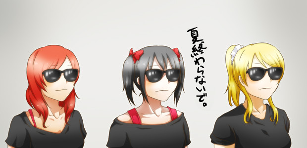 夏 終わらないで 信斗 さんのイラスト ニコニコ静画 イラスト
