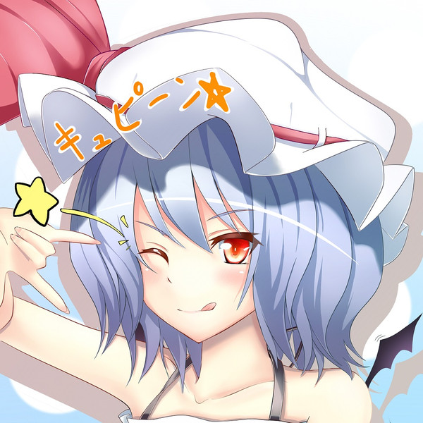 レミリアちゃんアイコン ふぁみ さんのイラスト ニコニコ静画 イラスト