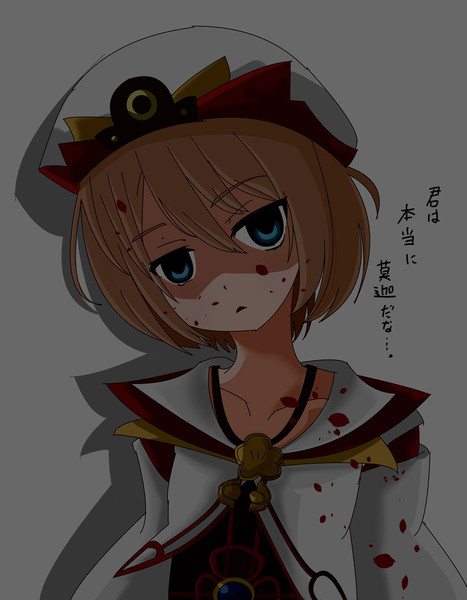 ヤンデレブラン ますけら さんのイラスト ニコニコ静画 イラスト