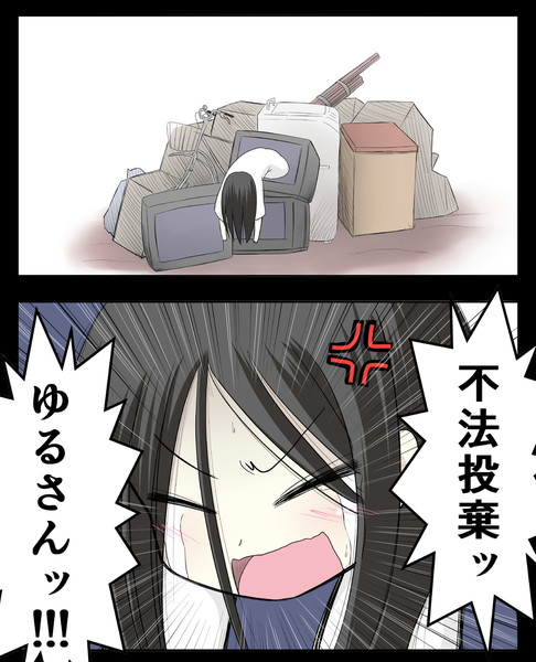 貞子たん ニコニコ静画 イラスト
