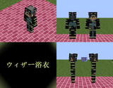 キーワードでイラスト検索 ウィザースケルトン ニコニコ静画