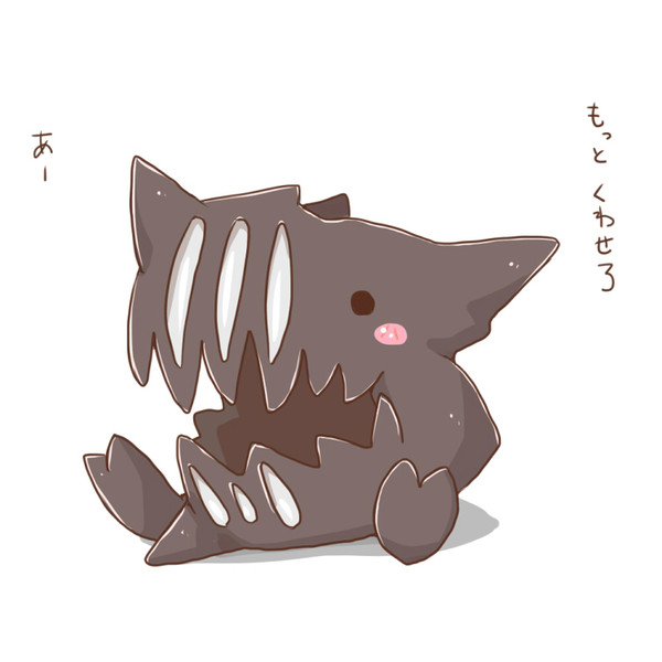 ほしょくくん 八葉しおん さんのイラスト ニコニコ静画 イラスト