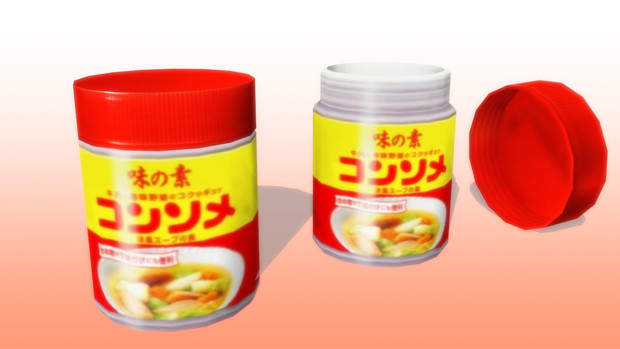 Mmd 味の素コンソメ 顆粒 配布 Cyanp さんのイラスト ニコニコ静画 イラスト