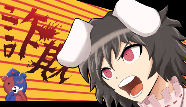 東方 超永遠級の幸運 ダンガンロンパ Fタロウ 動画投稿用アカウント さんのイラスト ニコニコ静画 イラスト