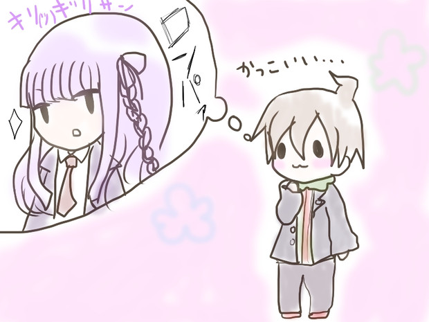 苗木くんの憧れ まいかほ さんのイラスト ニコニコ静画 イラスト