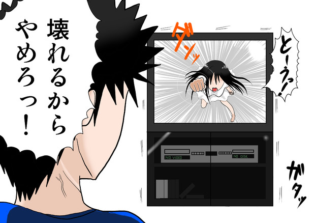 的 と は 物理