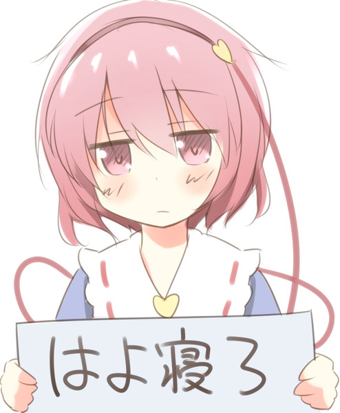 半目 ニコニコ静画 イラスト