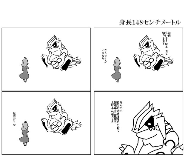 やさぐれ うにゃ さんのイラスト ニコニコ静画 イラスト