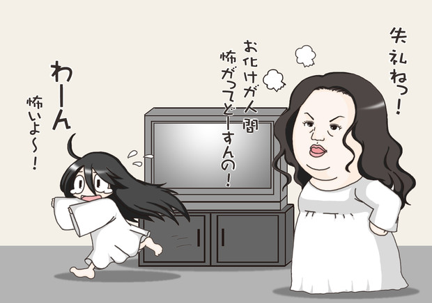 マツコと貞子