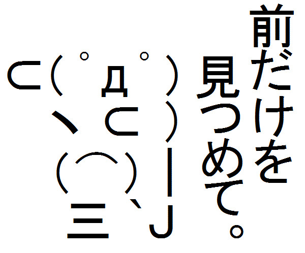 ほとんどのダウンロード みんな
